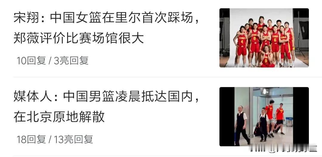 中国女篮：抵达法国里尔皮埃尔-莫鲁瓦体育馆进行了奥运会前夕的第一次场地适应性训练