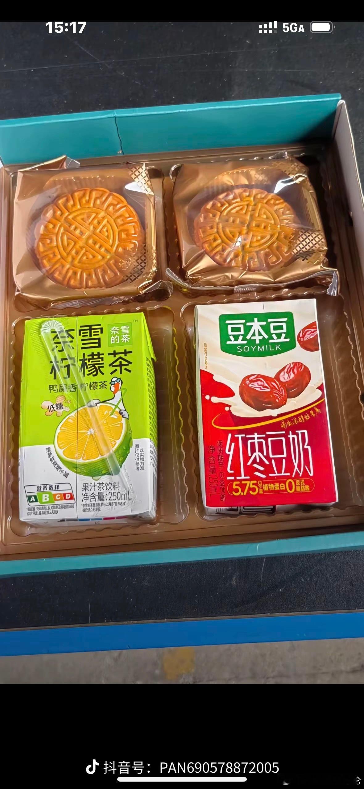 刷到比亚迪员工去领中秋节礼品，打开是两个月饼两个饮料，该员工语气略有阴阳怪气。评