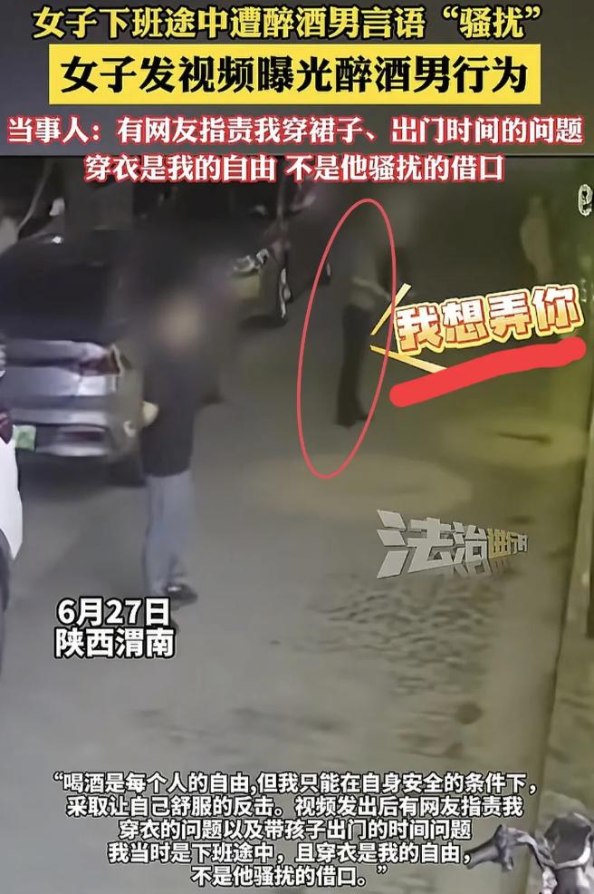 “有些网友真是站着说话不腰疼！”6月27日晚上11点30多，陕西渭南，钱女士（化