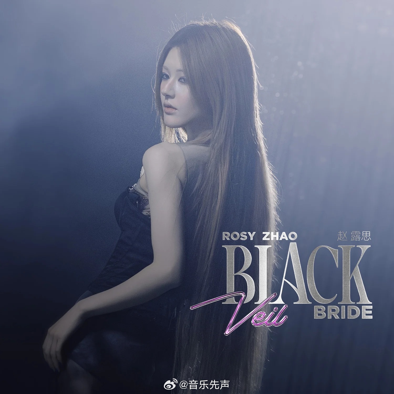 据《福布斯》报道，赵露思以凭借歌曲《Black Veil Bride》申报第69