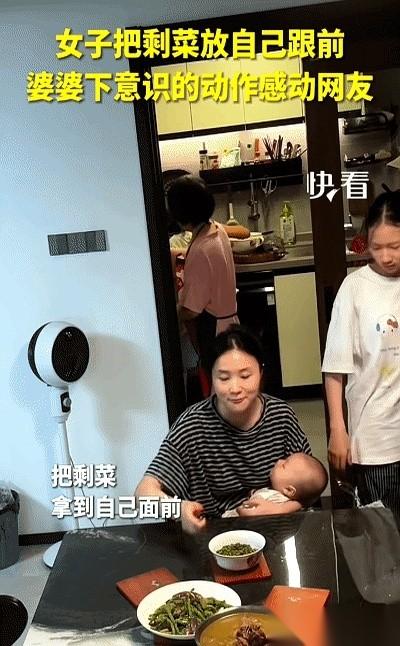 饭桌上，一盘中午的剩菜刚摆好，我抱着孩子，顺手就把它拉到自己跟前。
下一秒，婆婆