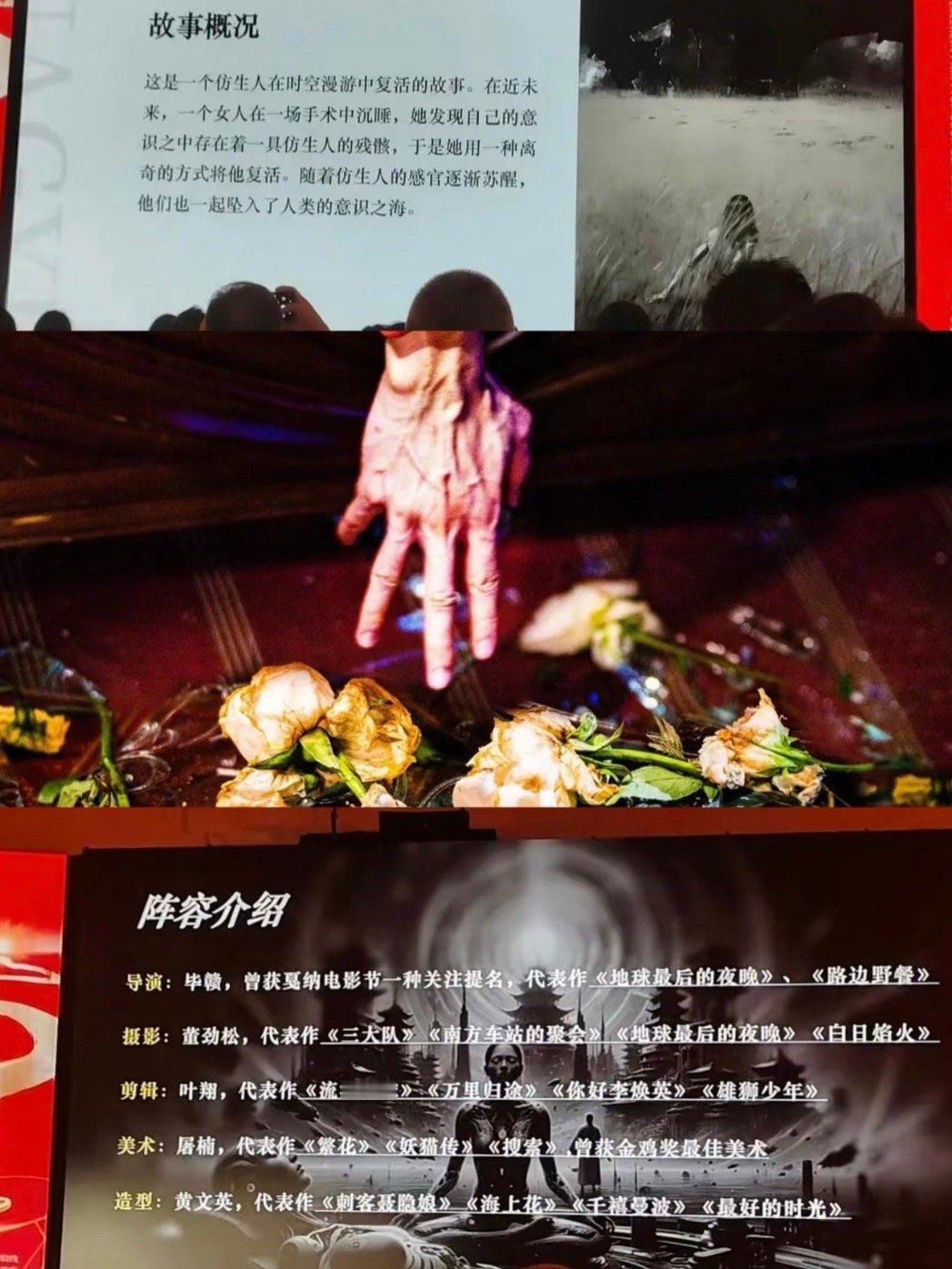 易烊千玺狂野时代高出全球发行保底价格 制片人透露，易烊千玺《狂野时代》还没完成，