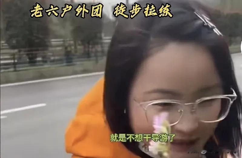 老六荒野第三届徒步比赛初定冠军奖金50万，参赛选手物资清单已公布16936元／人
