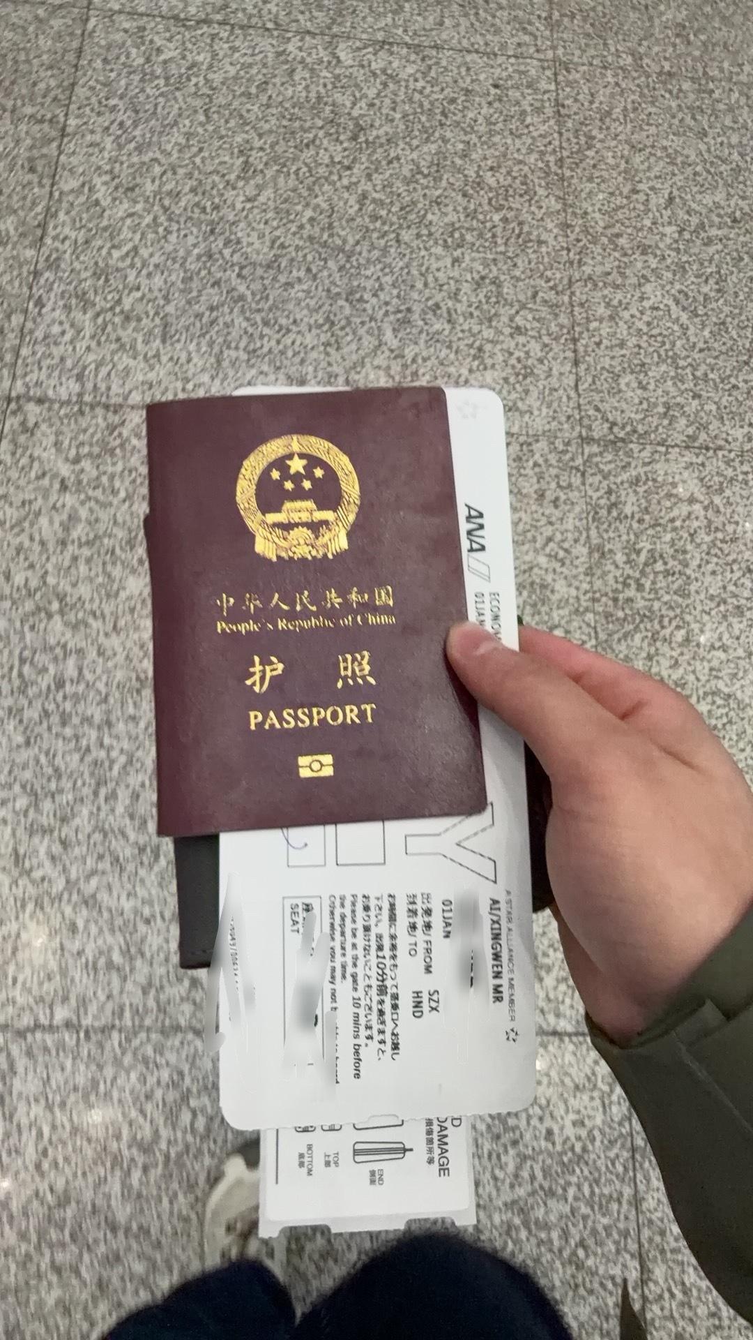 新年第一飞✈️准备去过元旦假期了大家都去哪里玩啦我将这样度过2026的第一天