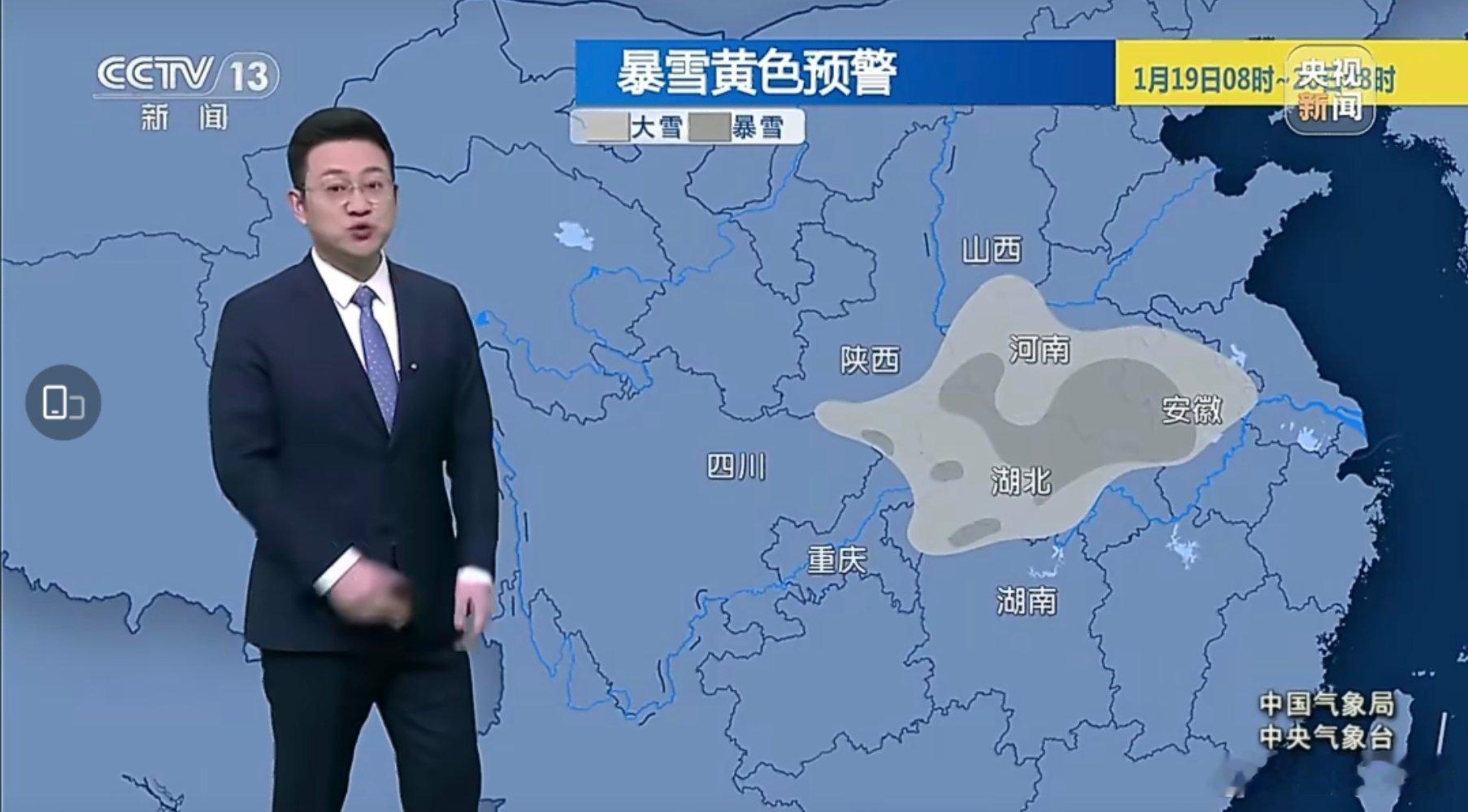 中央气象台三预警齐发说说你们当地现在多少度了反正我已经是被冻晕了眼瞅着暴雪就要来