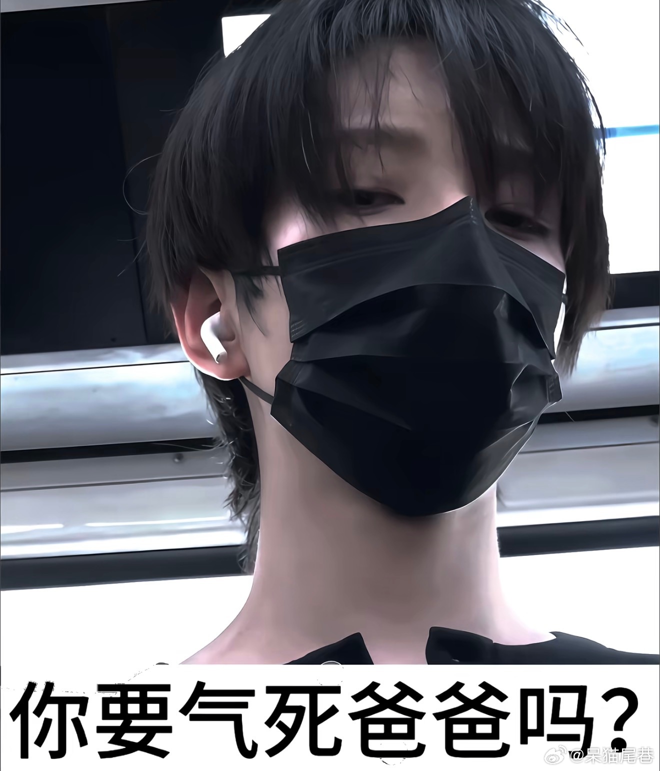 爸爸我错了 