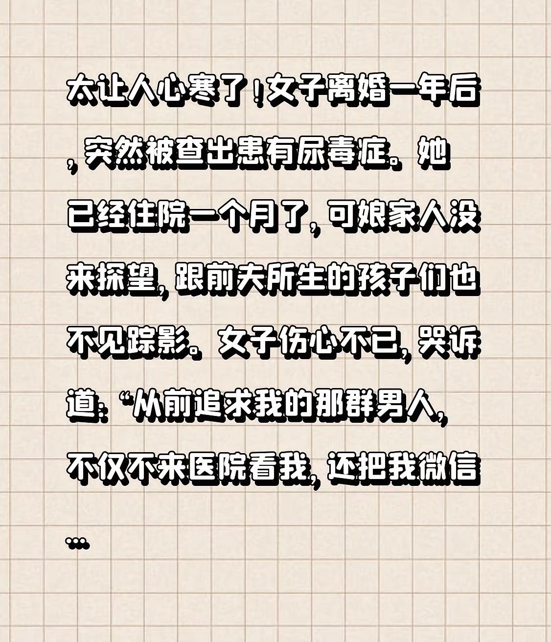 娘家人，娘家人，娘家人，说三遍吧，她们怎么也不来？