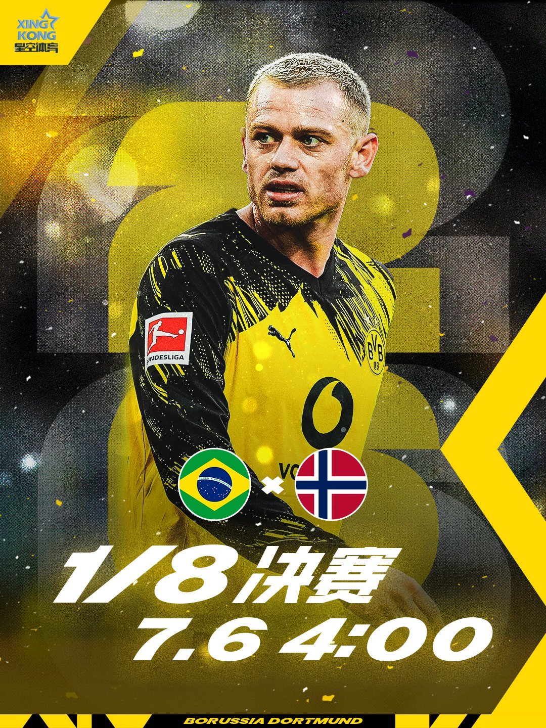 🧊🔥冰火碰撞，当北欧寒潮遇上桑巴热浪⏰时间：7月6日，凌晨4:00⚔️1/8