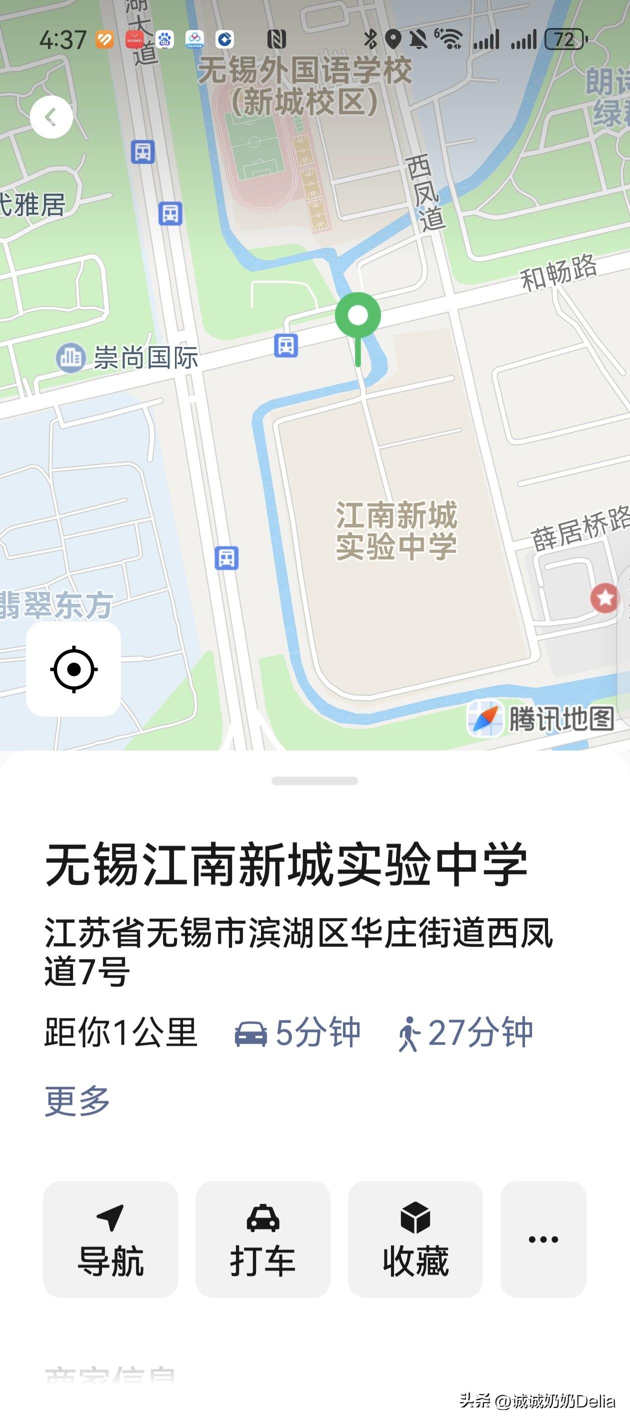 午后爷孙仨来到江南新城实验中学游泳馆。
这是个初中校内场馆，对小朋友很友好，泳道