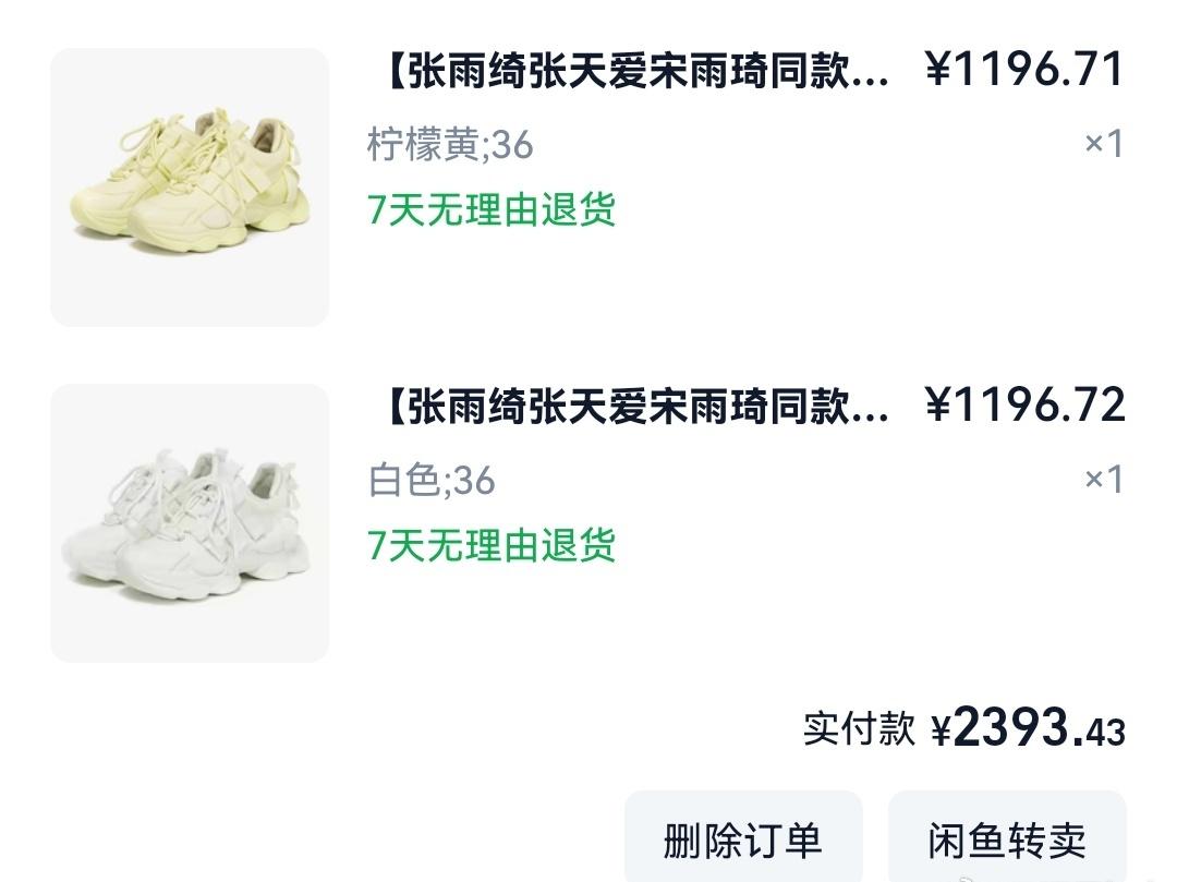 看到汪峰我吓一跳，以为汪峰定律又发挥作用了，原来在逛淘宝啊，那我就放心了。

事