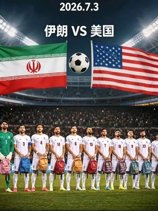 全世界都在等这场比赛！不为看球，只为争口气！
你可能不懂越位，但你一定懂“168