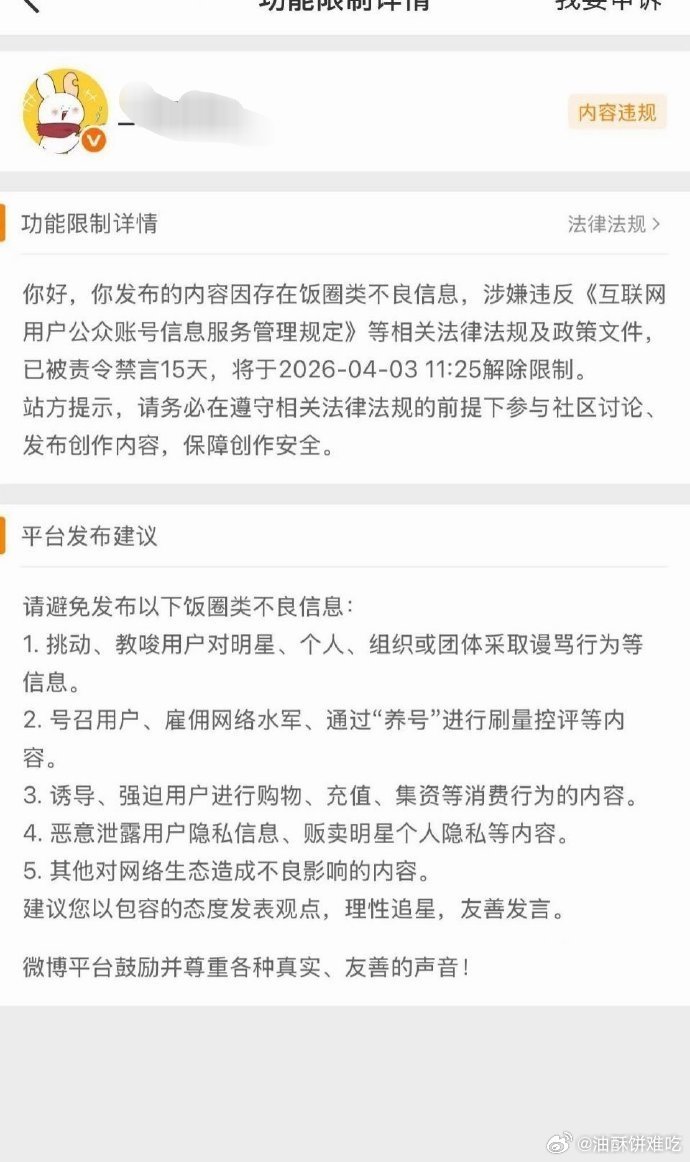 好吓人，同一时间被🤐…… 