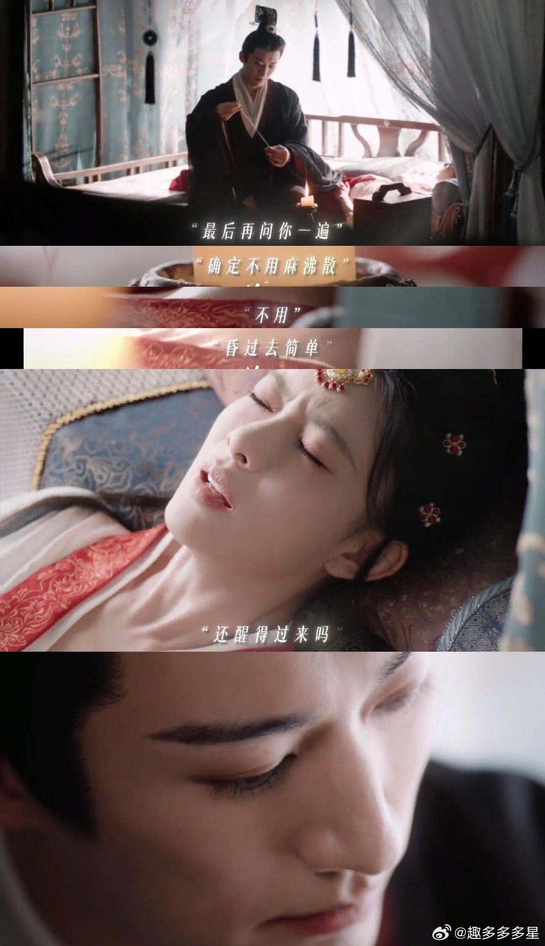 谁家女主狠起来连自己都杀孟子义在《桃花映江山》里演姜桃花也太绝了！被渣男追杀直接