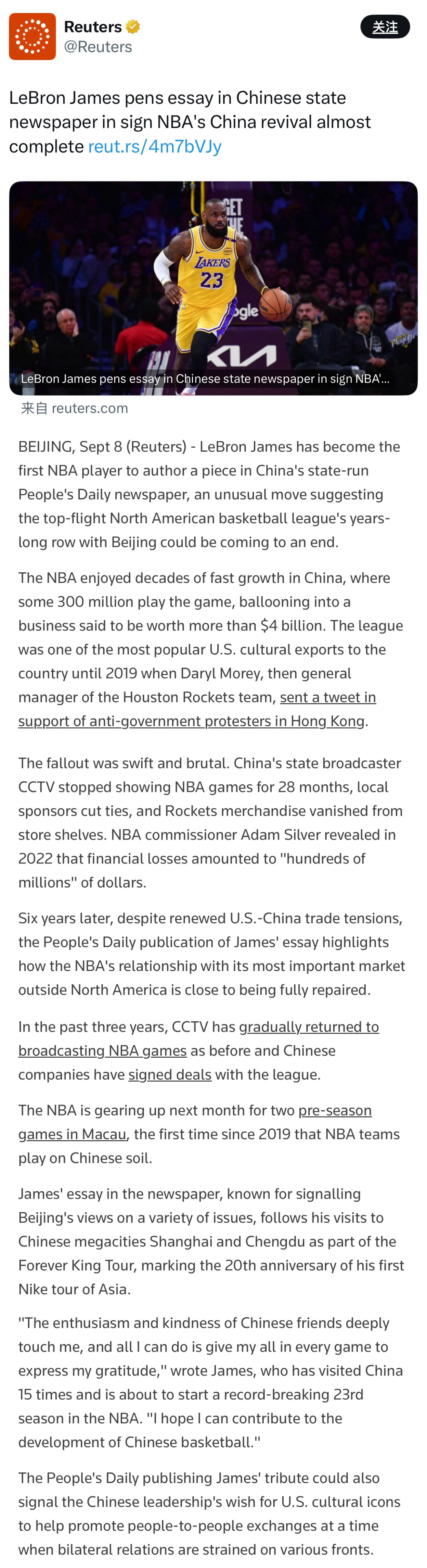 英国路透社报道：詹姆斯成为第一位在中国官方报纸发表署名文章的NBA球员。该报道大