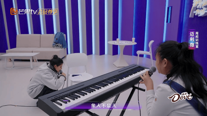 音综迪丽热巴唱歌满屏松弛感声鸣远扬 迈利撒太会了！在《声鸣远扬》唱《象人》，松弛