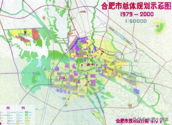 这张1979-2000年合肥总规图，清晰还原早年城市边界：当年建成区仅在中环内，