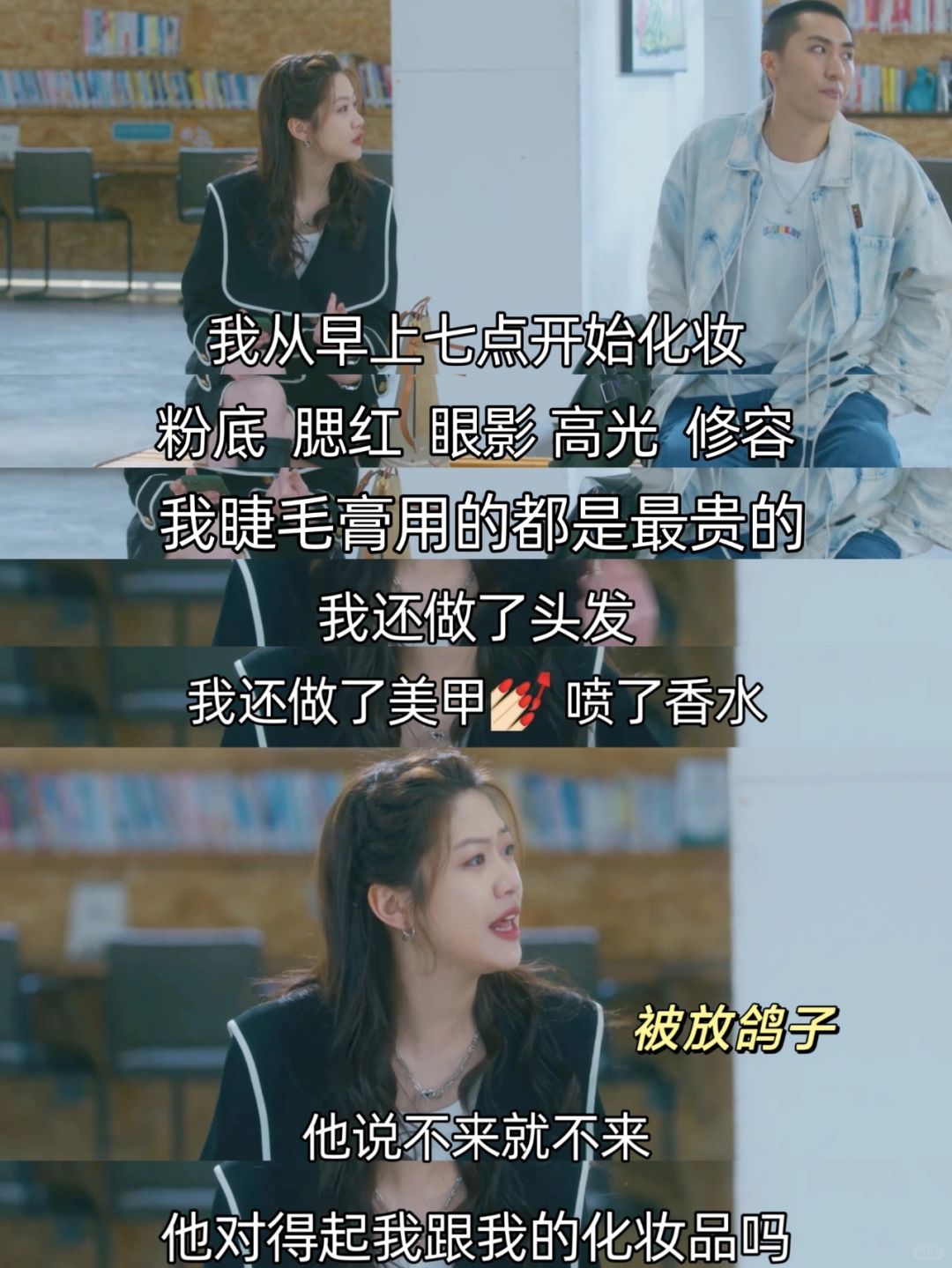 女生出门很费钱的❗