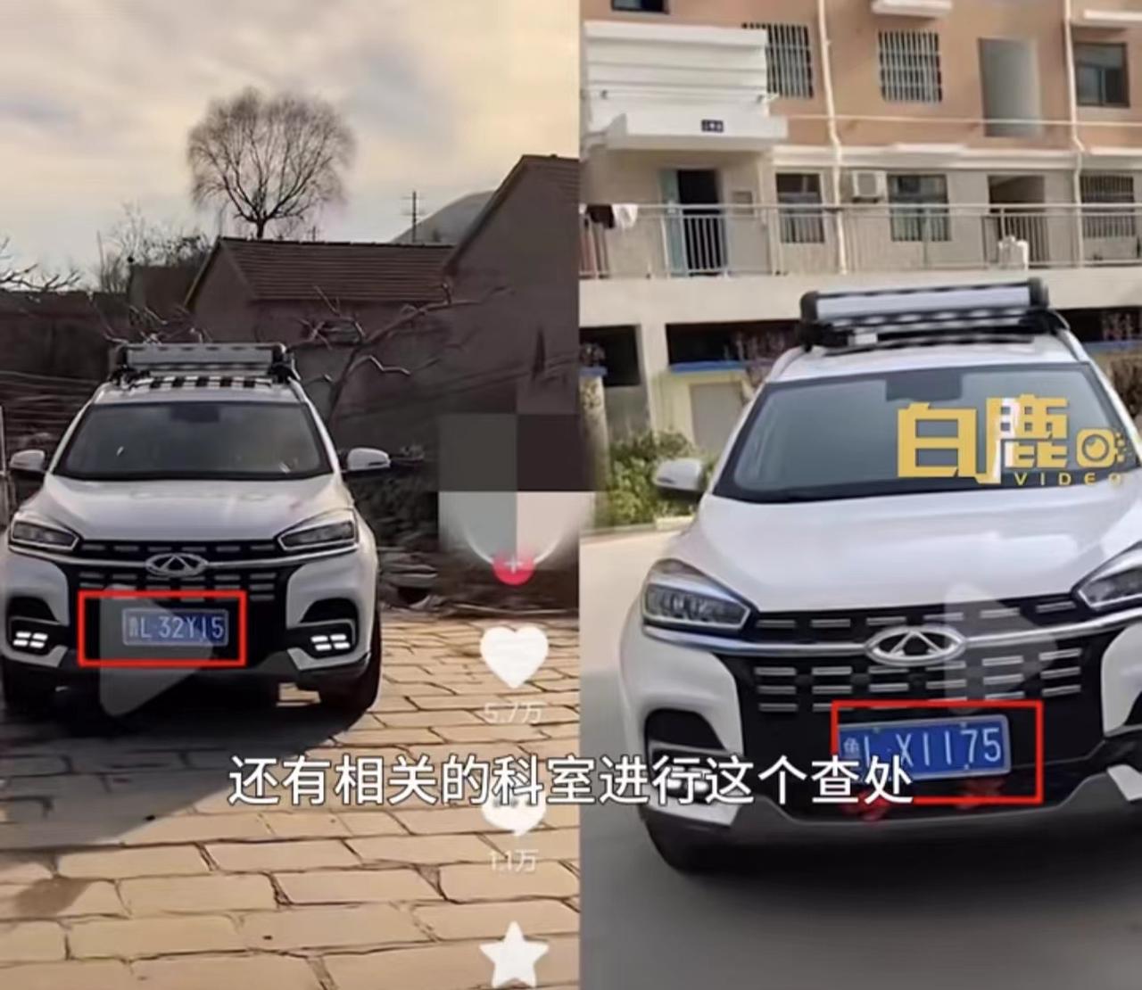 徐奶奶套牌被网友举报？日照交警：正在核实处理
最近全网友最有话题的事件，就是“奔