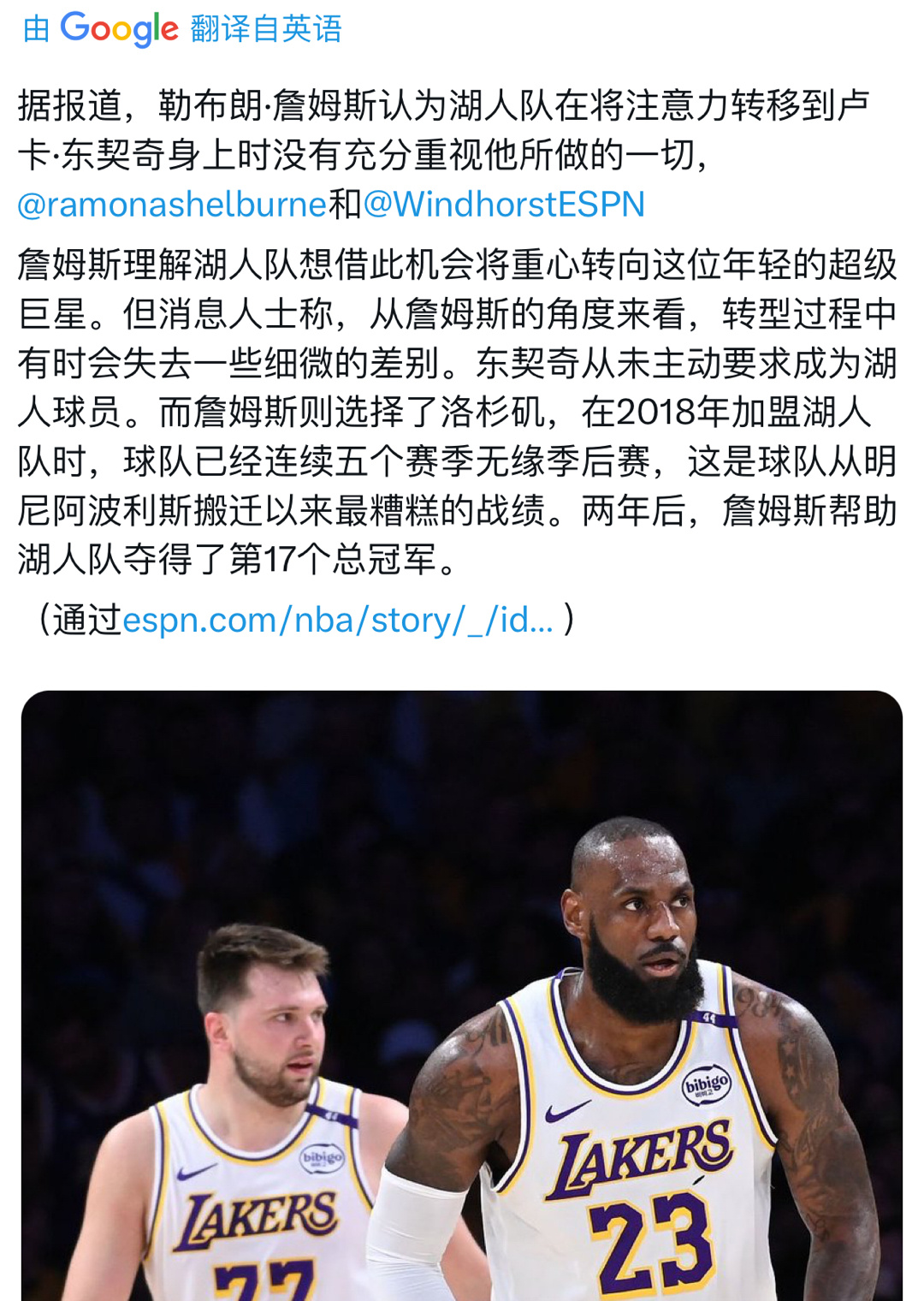 怎么看这个报道 🤔 ​​​