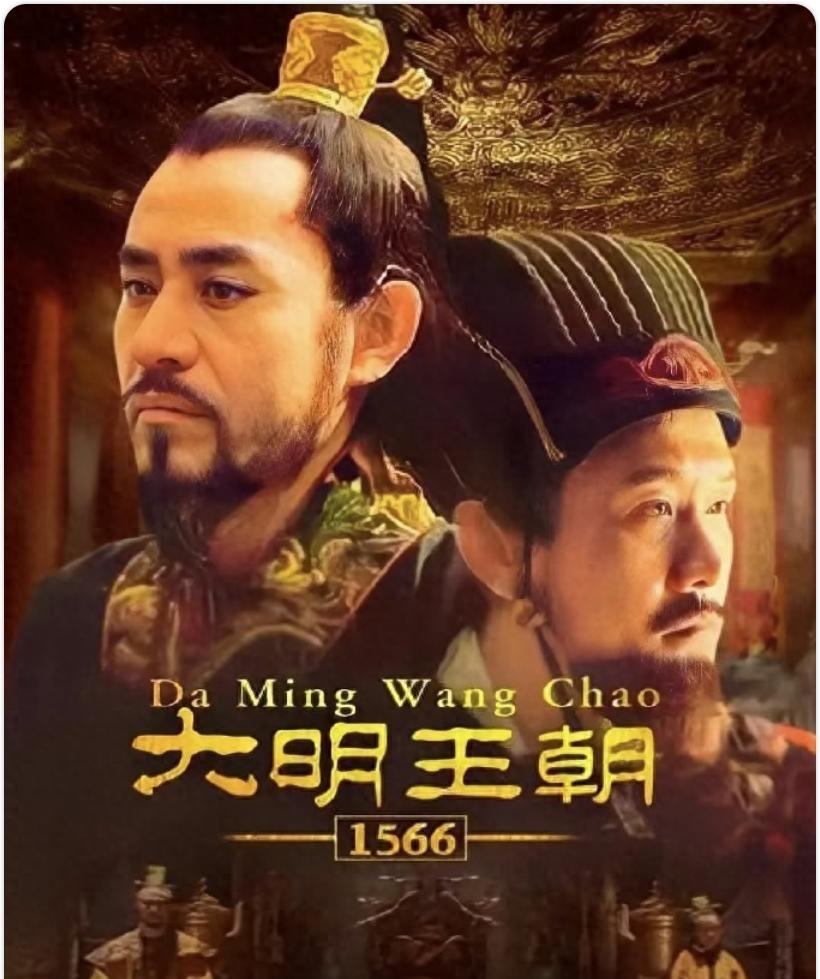 《大明王朝1566》这部剧里的一个不起眼的角色太监冯宝，这部剧中最早出来，后来被