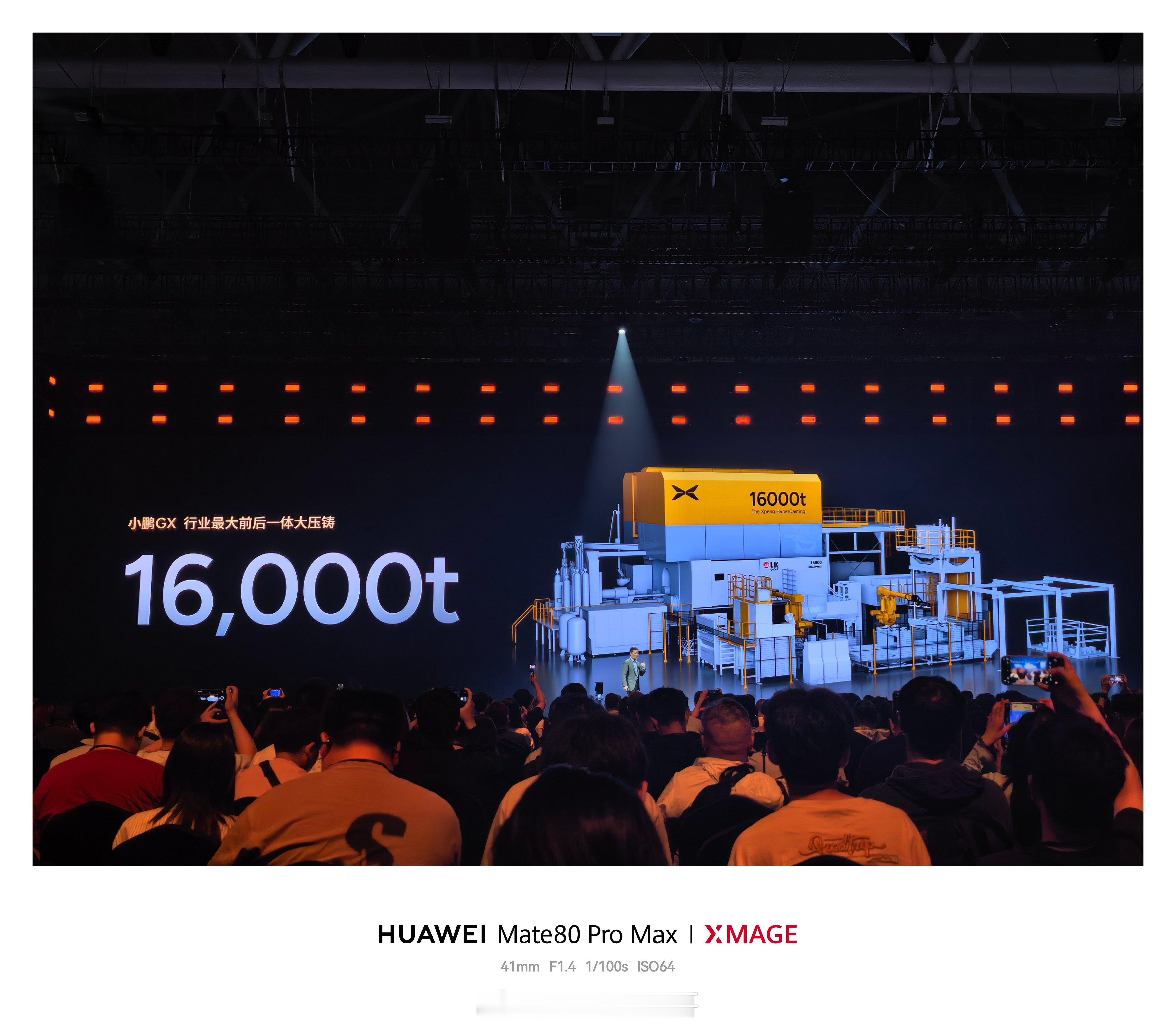 何小鹏称GX上下前后左右都抗撞小鹏GX把四大安全测试场搬到发布会小鹏GX的安全，