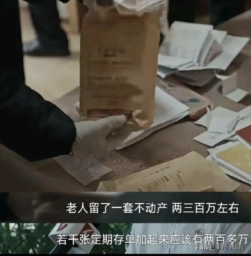 无儿无女92岁老人骤然离世，省吃俭用攒下500万遗产无人继承，这笔钱到底该怎么安