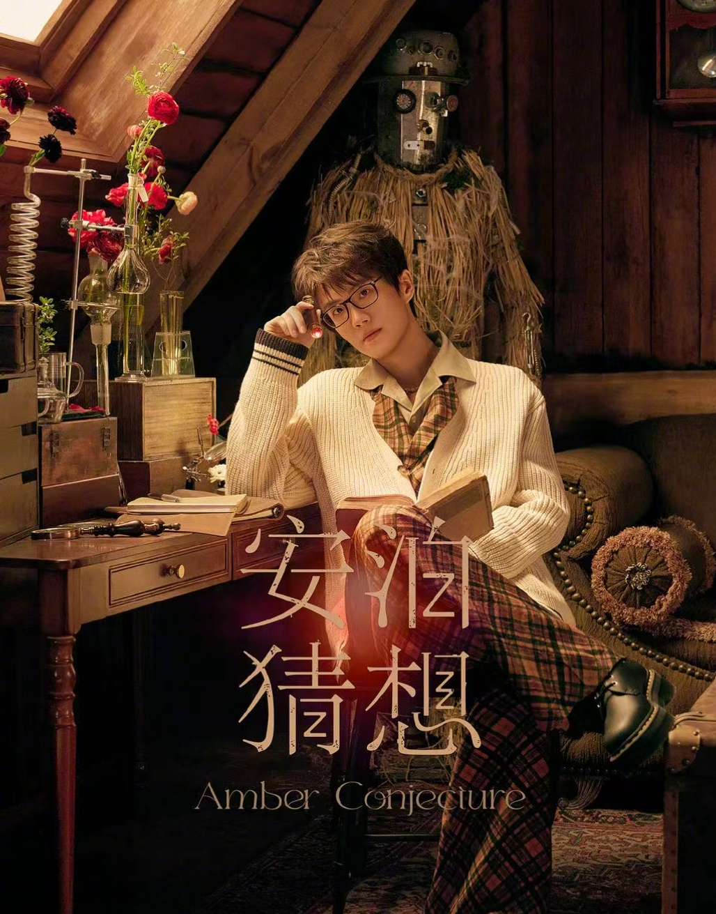 许嵩九专开放式概念好超前《粗糙》鼓励打破内耗与规训：“我们一起变粗糙，碾碎内耗冲