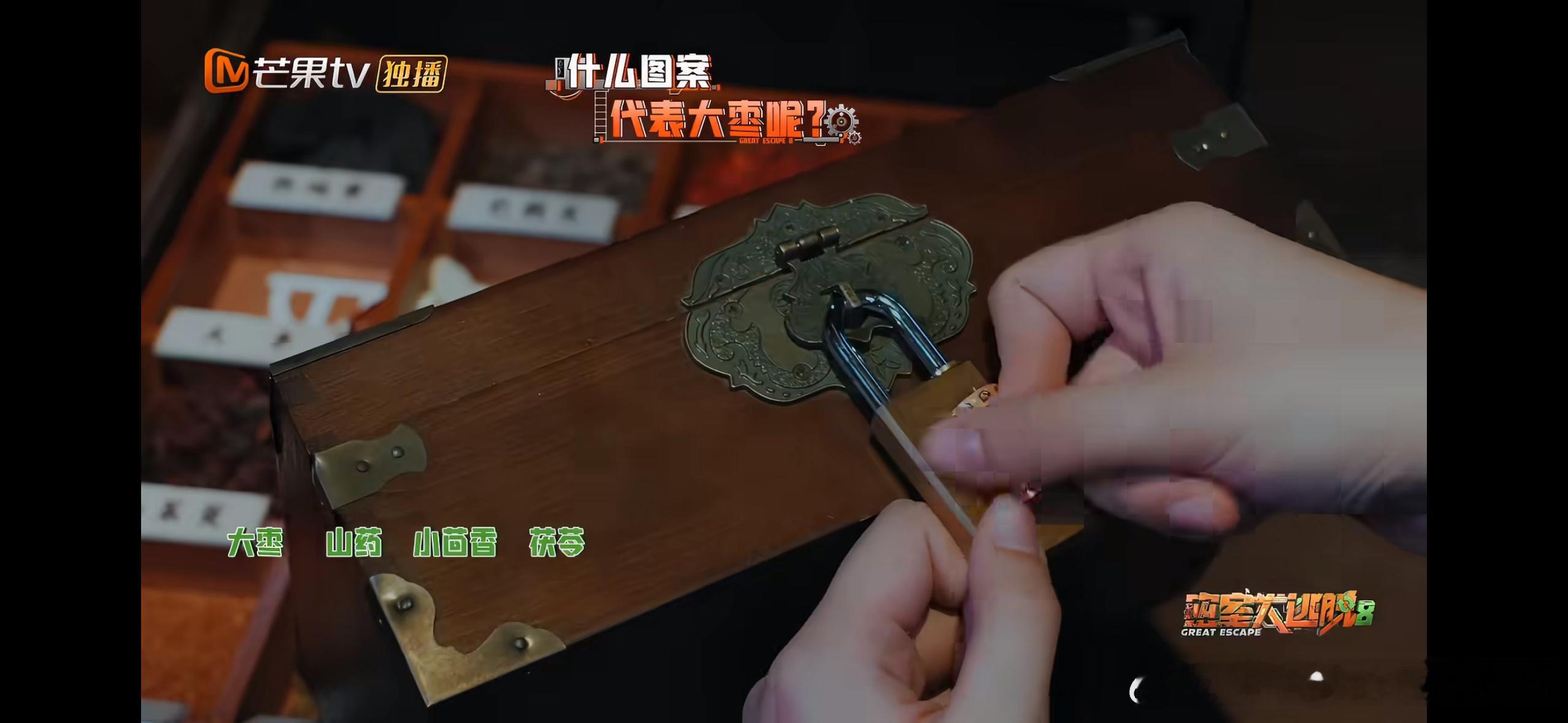 密室大逃脱8 我的评分：张真源解谜实力密室大逃脱没有花里胡哨的操作，就靠精准的逻