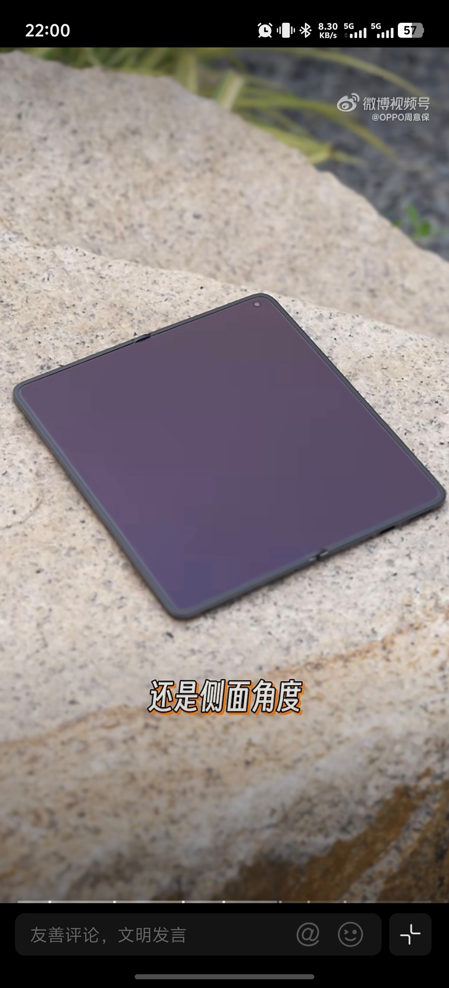 OPPO Find N6值得期待，日常使用都没有问题，体验感很强！外观陆陆续续曝