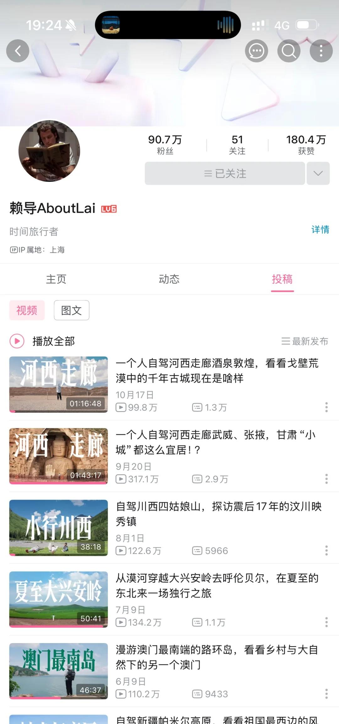 十一月的赈灾粮怎么还不来