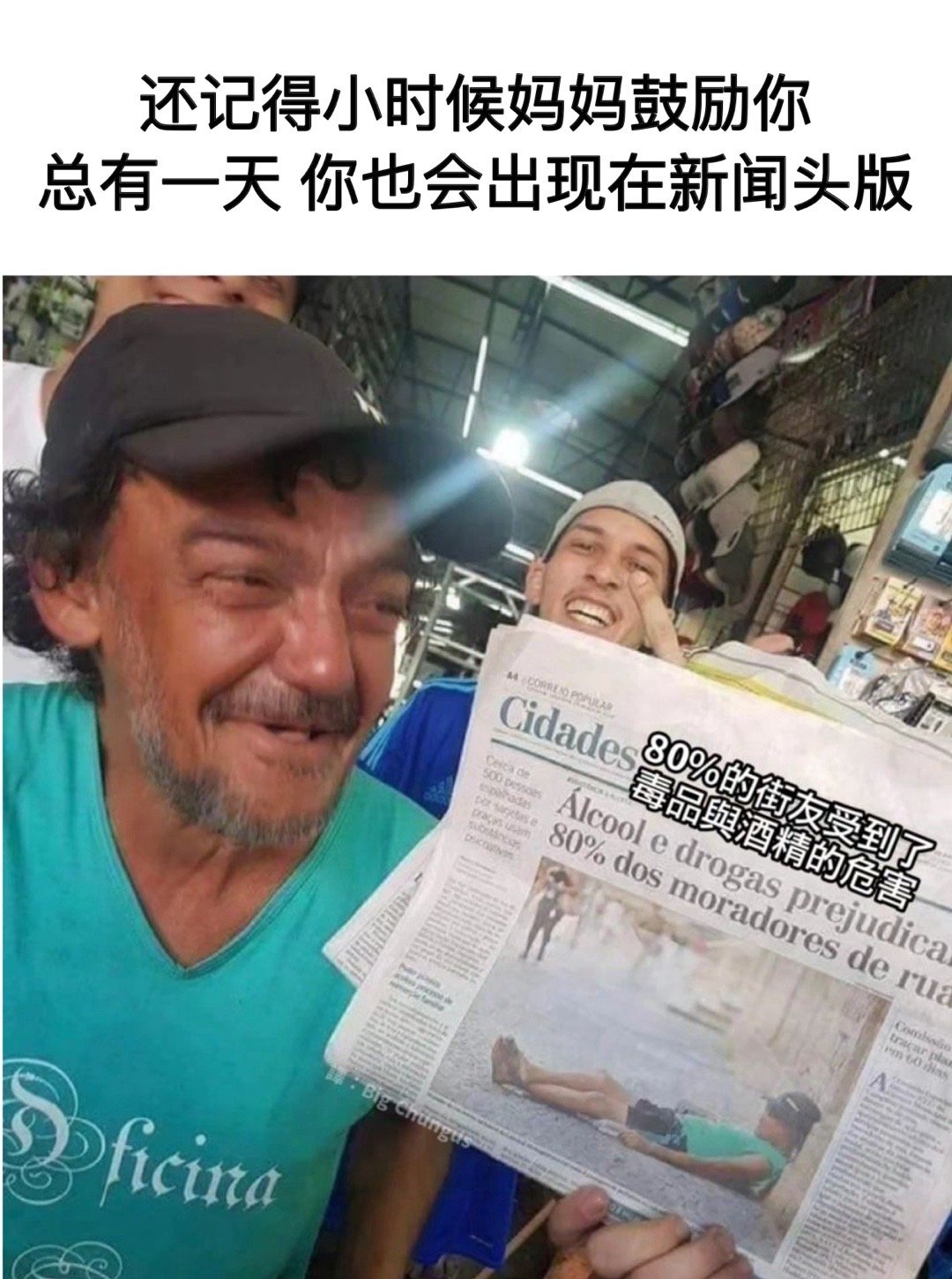 给我刻墓碑上#meme# ​​​