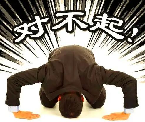 日本道歉了为什么大家还是觉得它“没认账”？每次聊到二战后的认罪态度，大伙第一反应
