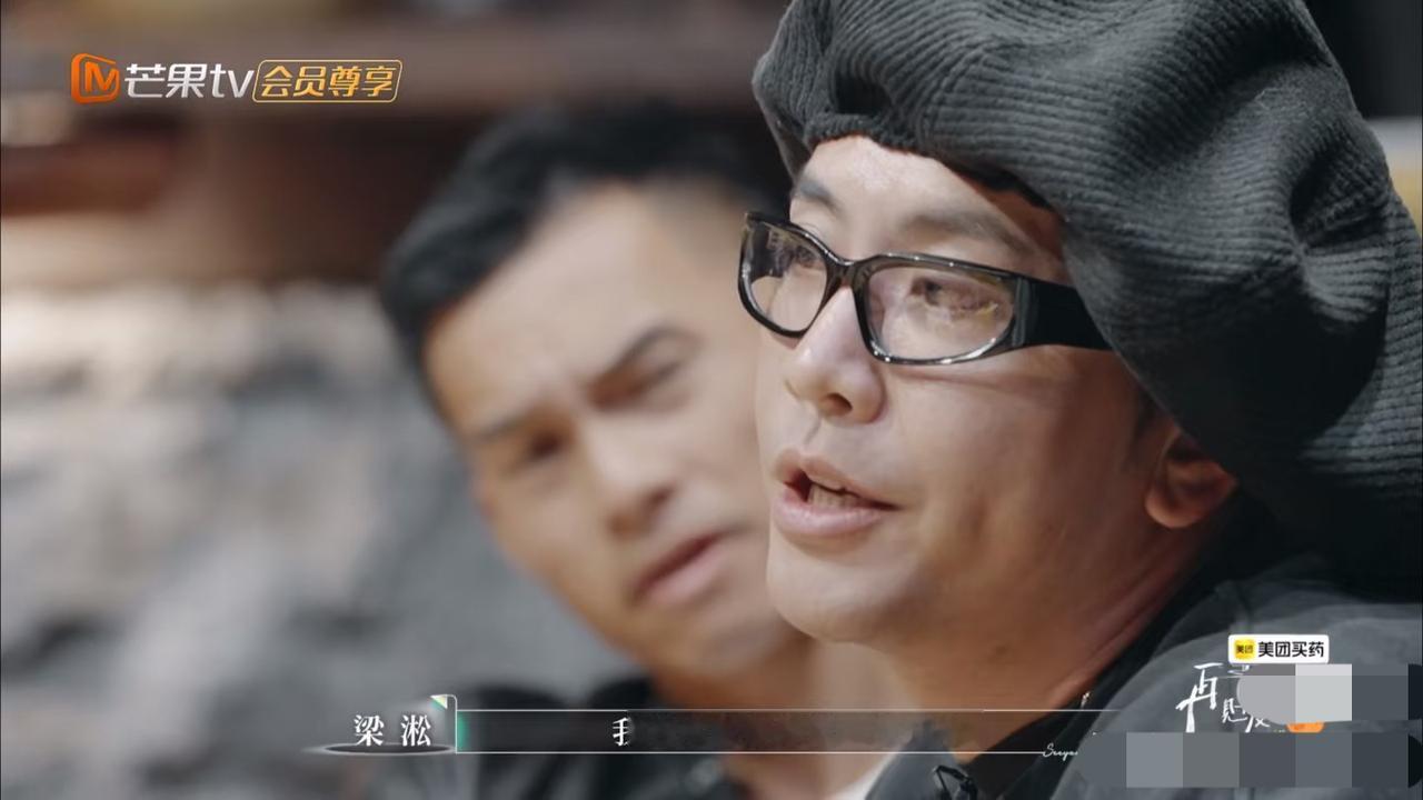 终于理解梁淞为什么会失控爆发了！
因为都是他不占理，如果不情绪失控、不爆发的话，