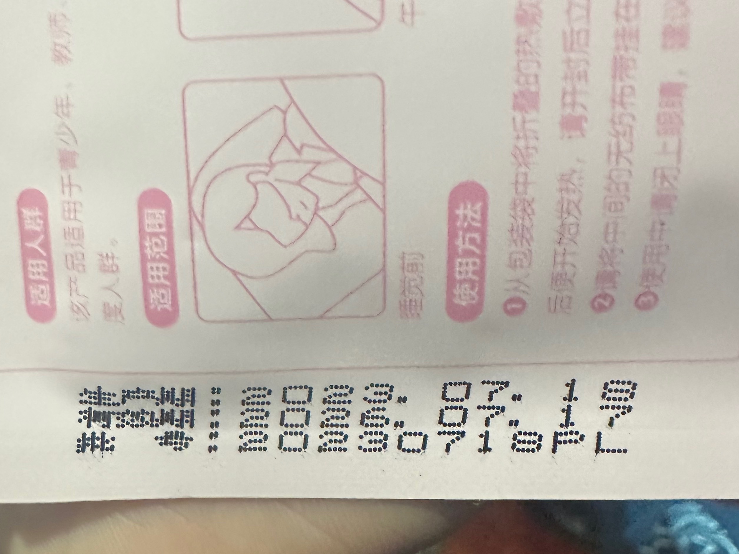 登机前，我一边给她们发眼罩一边念念有词：这是我第一次远征上海的时候粉丝送的，因为