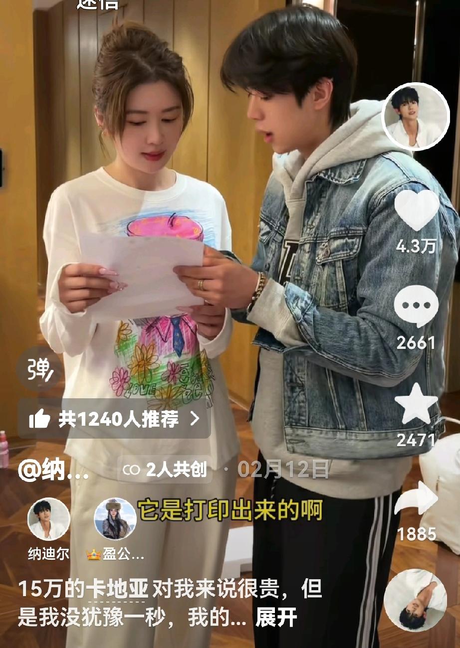 盈公主和纳迪尔还在热恋期，热乎劲过了，一切归于平静，两人只是短期拍档，角色需要。