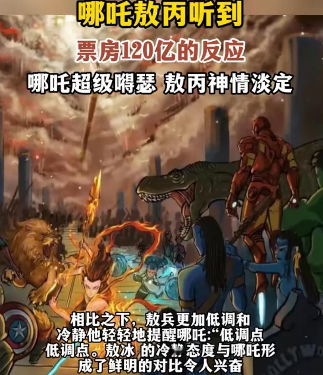 可惜了！《哪吒之魔童闹海》2025年在中国台湾省上映不了。

因为台湾地区有个政