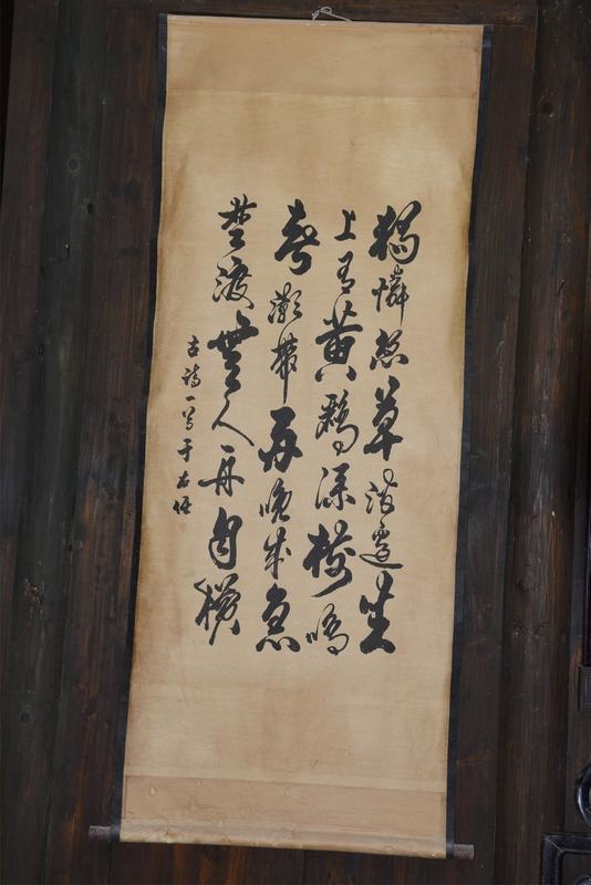 人的一生最大的财富是什么？我觉得不是金钱名利，而是“丰富安详”。
弘一大师说“人