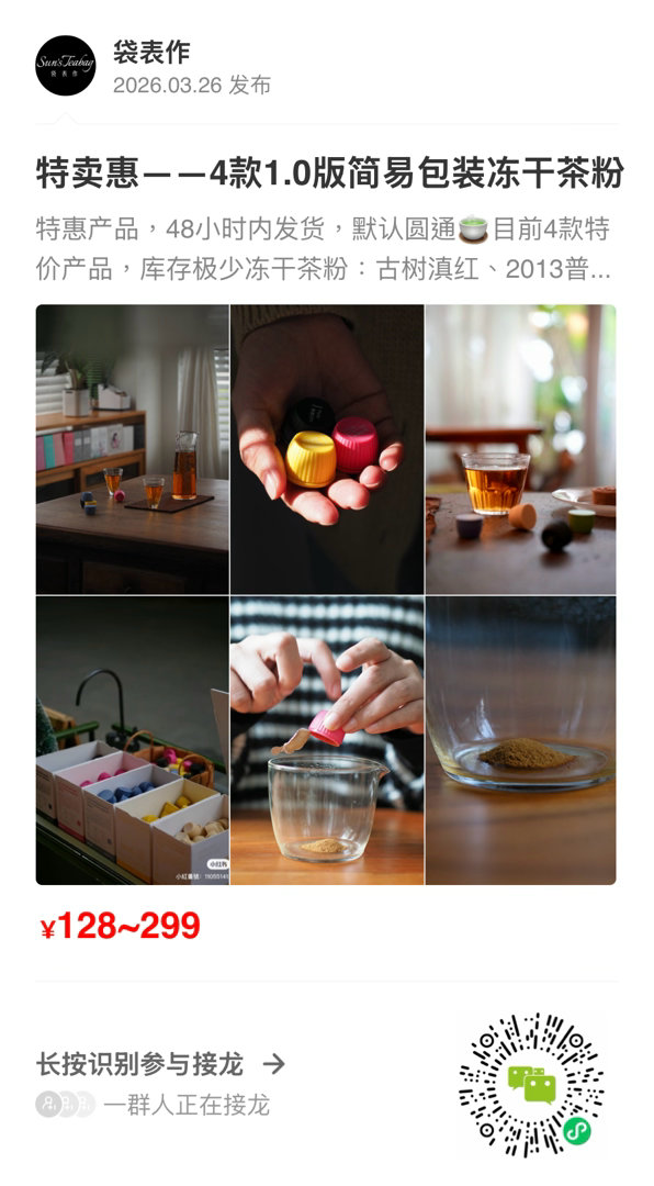 三个接龙，同时进行中。 