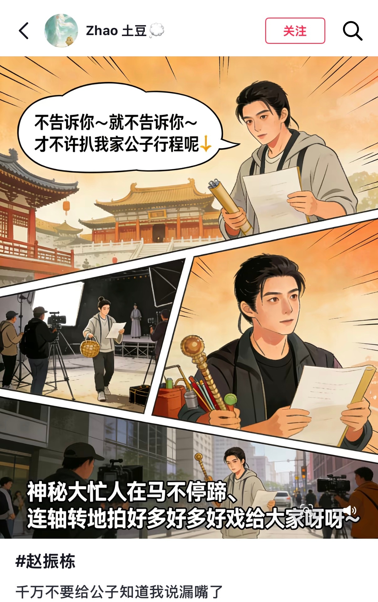 🕳️丝也是过上好日子了有了工作室就是不一样！ 嘎嘎放物料！ 