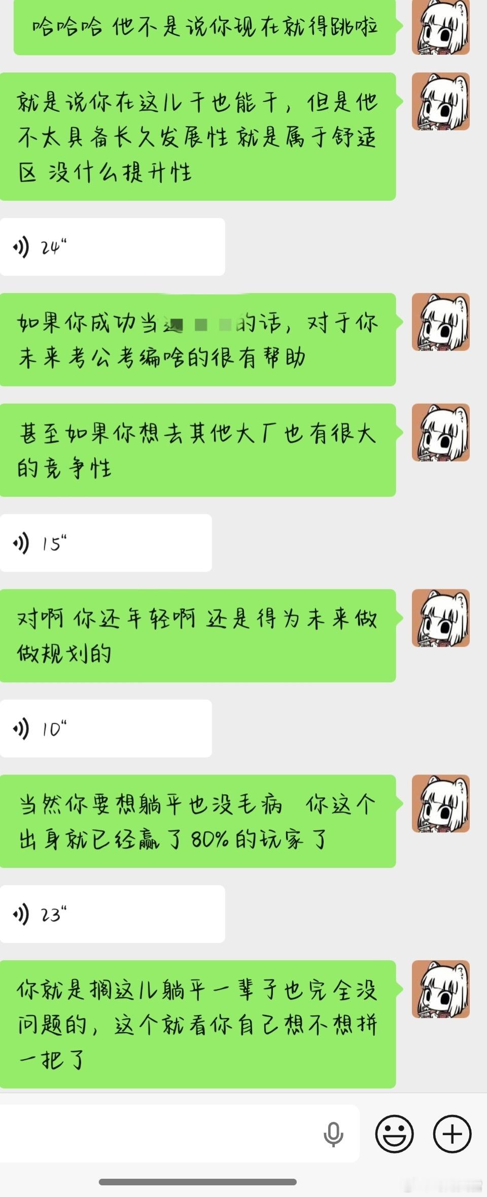 小巫塔罗牌占卜[超话] 昨日测测🔮 ​​​