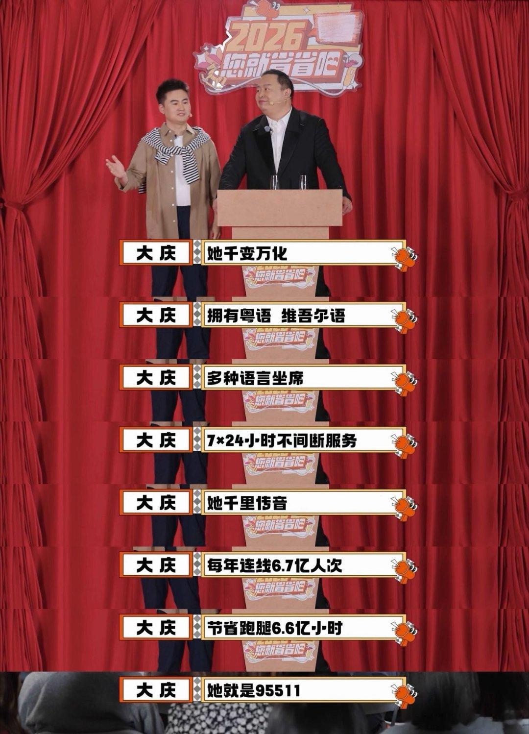 好的客服真的让人哈特暖暖 本来你说掌握多种语言就已经能力很强了，还要时刻面带微笑