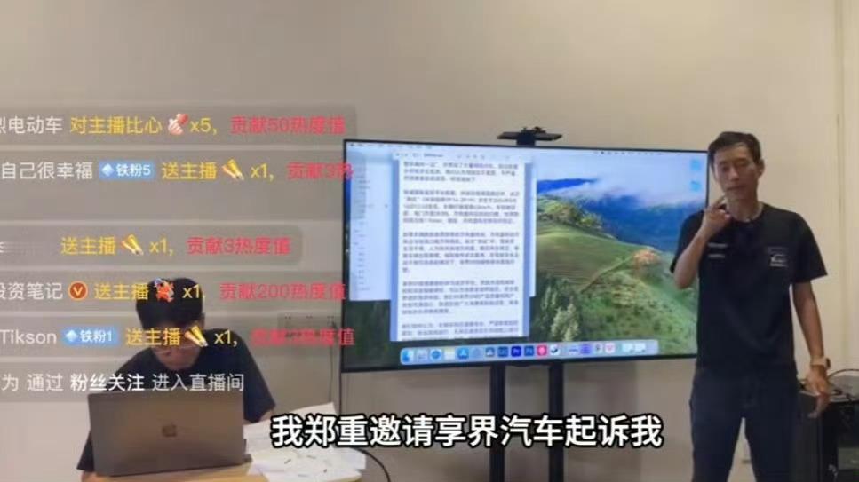 就享界S9飞坡事件，袁启聪向享界汽车致歉。袁启聪向享界S9飞坡事件致歉 ​​​