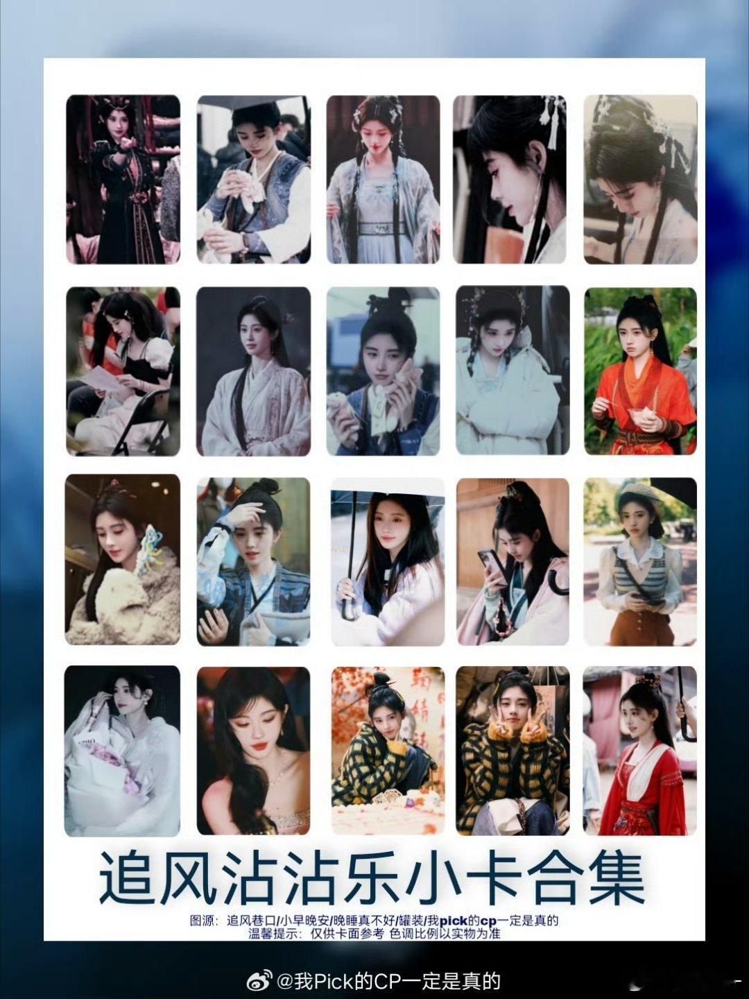 鞠婧祎周边市场 都出 