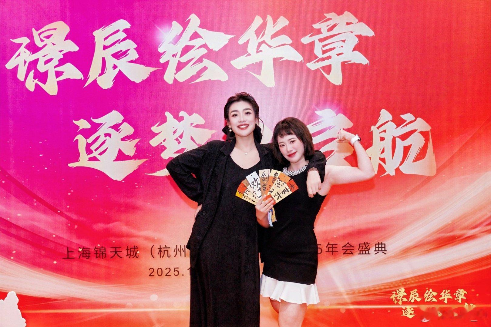 撸铁女孩开年会[doge] 年会  跑了才懂得[超话]  