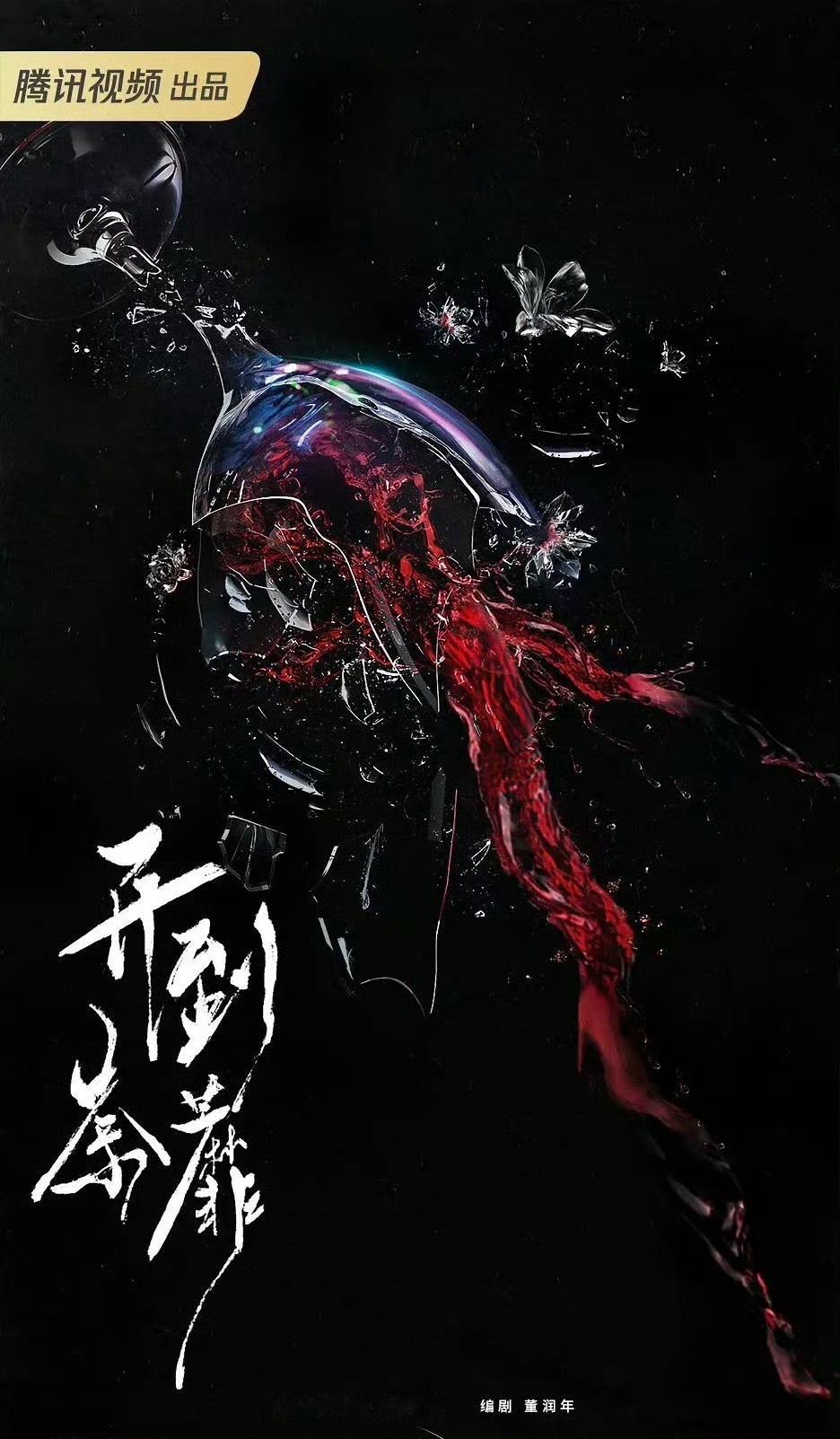 曝白鹿彭冠英将合作开到荼靡网传白鹿彭冠英将合作开到荼靡 期待住了