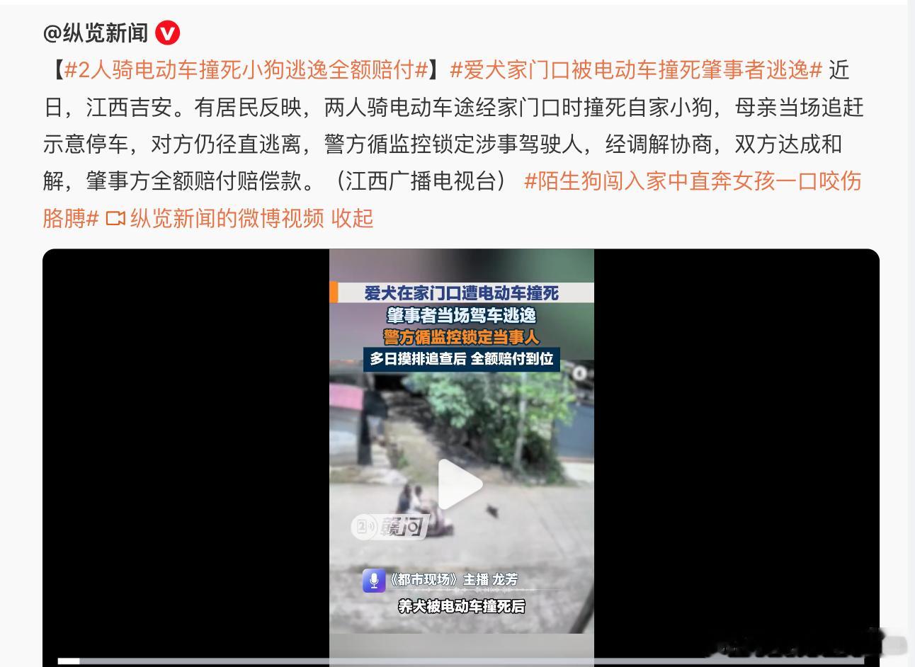记着，以后也要为螃蟹等调解一下全额赔付。 
