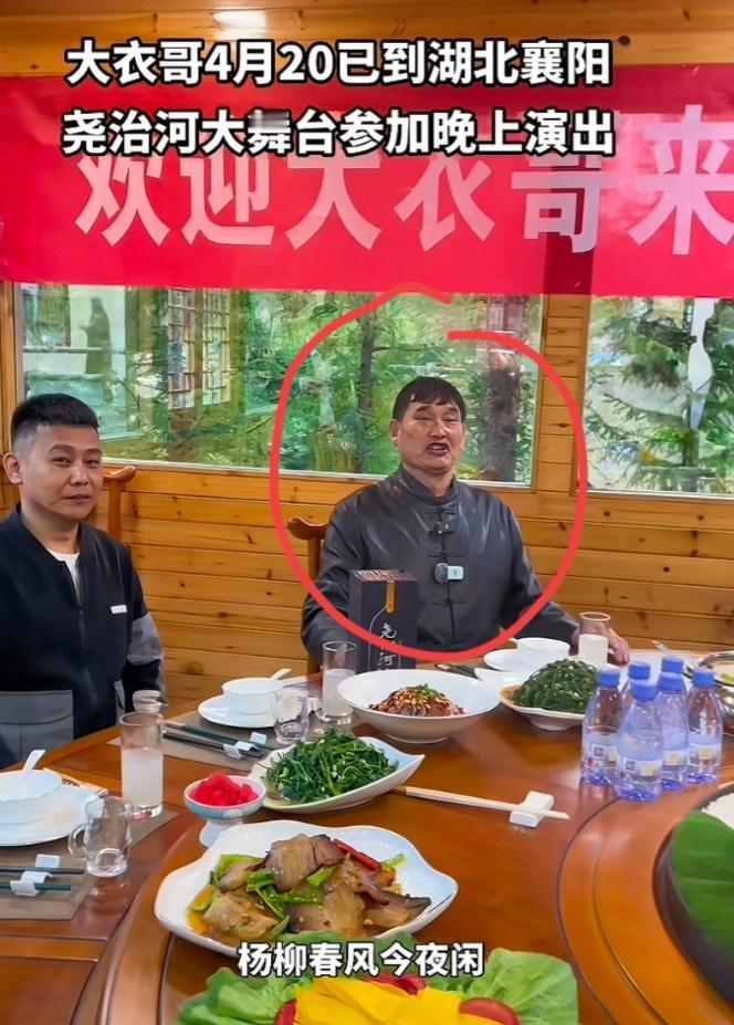 57岁大衣哥千里奔袭襄阳演出，

满脸疲惫却不叫苦

真相太好懂

57岁的大衣