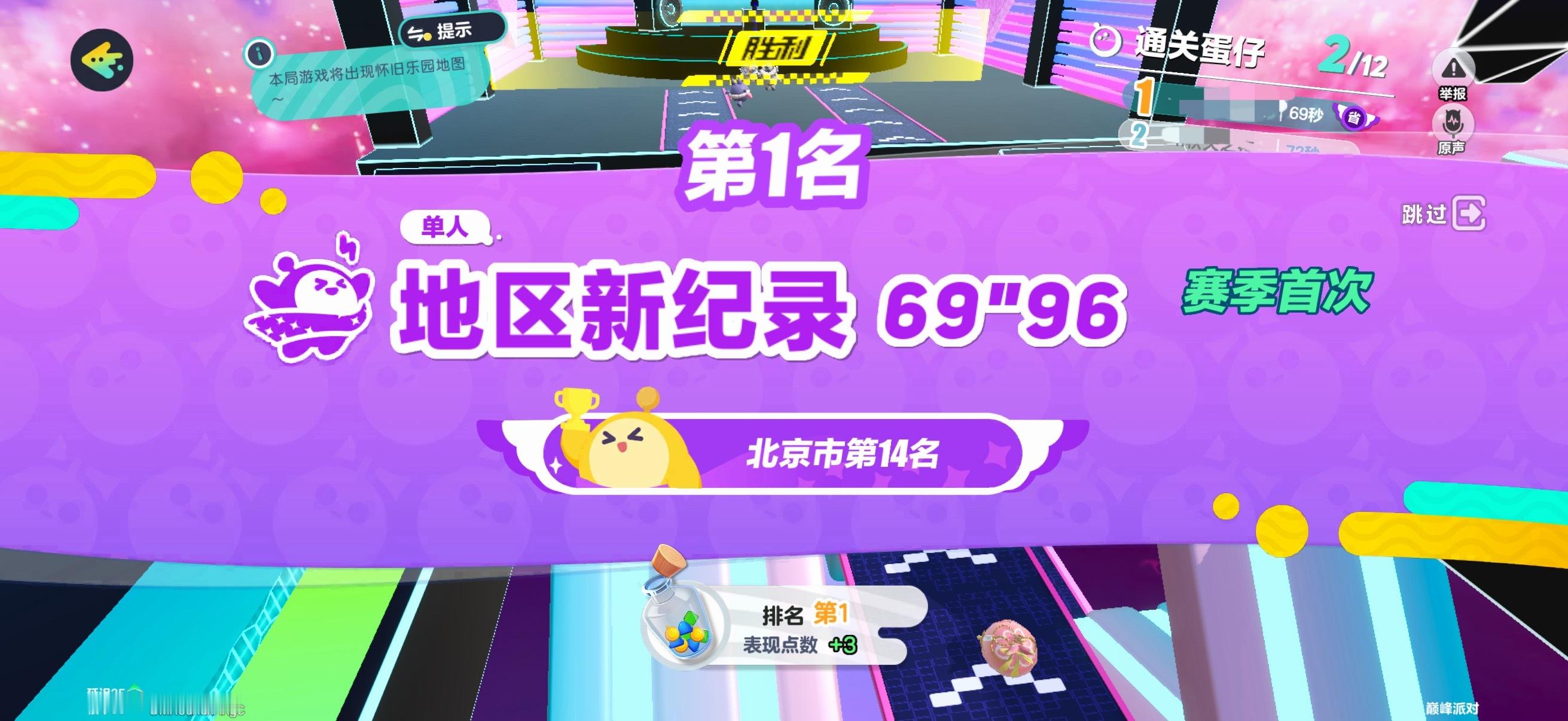 我去！ 