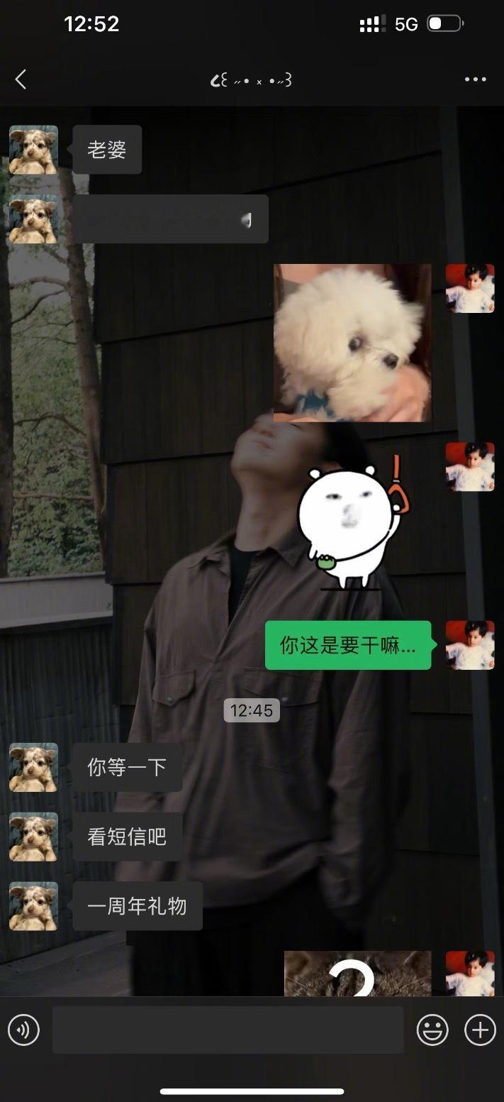 男朋友真的是个很细腻的人 ​​​