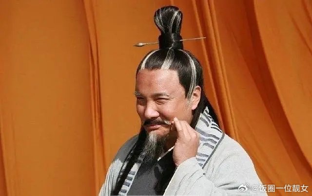 居然还能够看到申公豹 ​​​